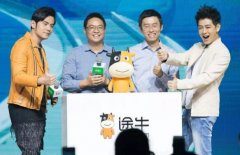 途牛再陷“裁員”風波，打招呼“還活著嗎”