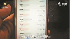 宰客事件何時休？