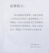 新交規(guī)出爐，您解讀清楚了嗎？