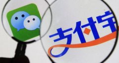 支付寶朋友，馬云打造超級APP的陽謀或微商新紅
