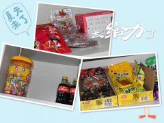 警報(bào)，注意前方有吃的