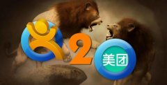 美團(tuán)點(diǎn)評即將合并？內(nèi)幕：紅杉資本或為推手