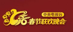 2016年春晚彩排泄密，把六小齡童還給我們