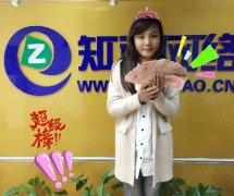 青島知道網(wǎng)絡(luò)＂伐木累＂月底沖刺，加油！