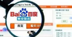 如何識別不靠譜醫(yī)院網(wǎng)站？如何屏蔽百度推廣？
