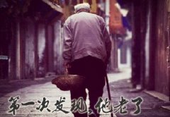 父親節(jié)將至，別忘了父愛如山，感恩有你！