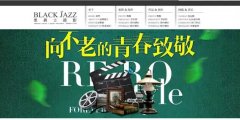 每一家成功企業(yè)，都離不開一款私人定制網(wǎng)站