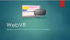 2016年是WebVR重要的一年，是虛擬現(xiàn)實(shí)的未來