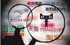 純電商時(shí)代已經(jīng)過(guò)去，接下來(lái)將是新商業(yè)時(shí)代