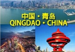 Word天！2016年的最后青島將發(fā)生翻天覆地的變化！