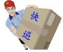 快遞太慢可獲賠償，國內(nèi)不超三天，剁手黨炸鍋