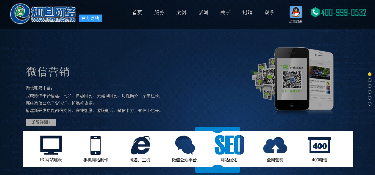 如何搭建一個適合自己的網(wǎng)站？