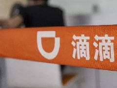 滴滴，姍姍來遲的道歉聲明