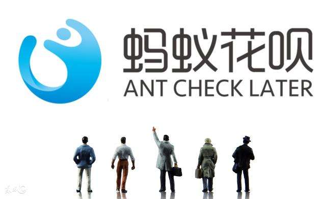 為什么年輕人都愛用花唄，拋棄了信用卡？