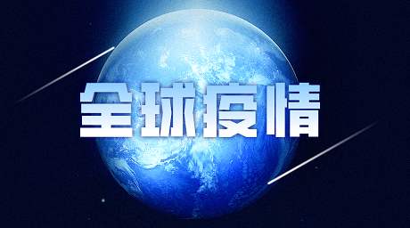 專(zhuān)家警告新冠病毒在全球變異成3種毒株