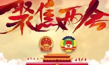 特殊之年，兩個(gè)“1萬(wàn)億”是什么概念