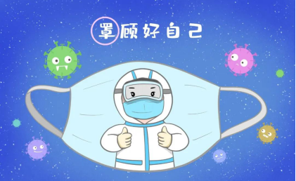 大熱天里，新冠病毒怎么防