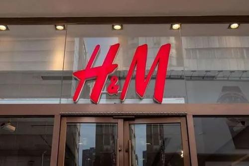 H&M、耐克等抵制新疆棉惹眾怒遭下架