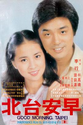 海上钢琴师 音乐传奇